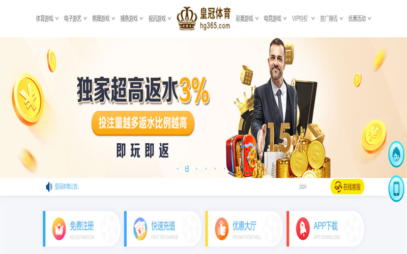 买球官网的在线体育博彩APP供应商